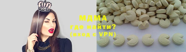 мескалин Бугульма