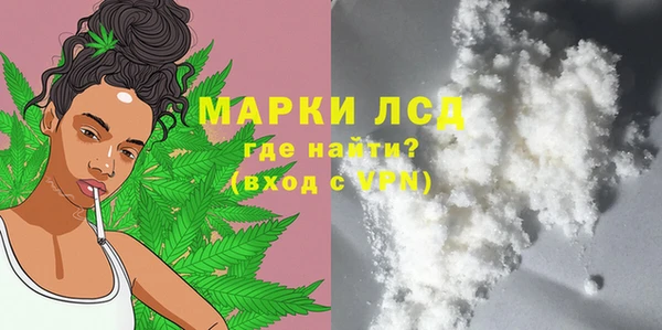 мескалин Бугульма